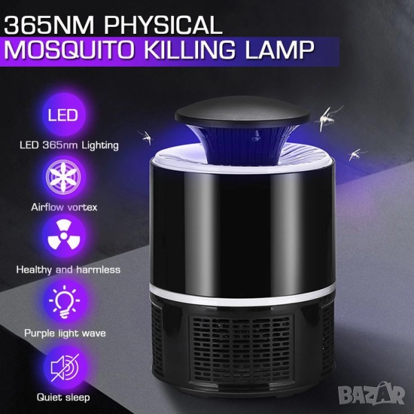 лампа против комари, снимка 1