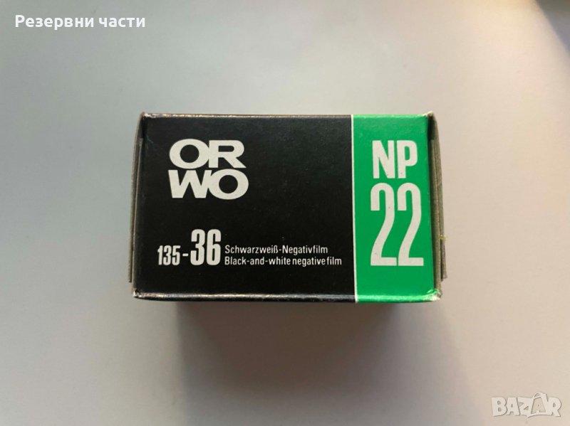 ORWO NP22, снимка 1