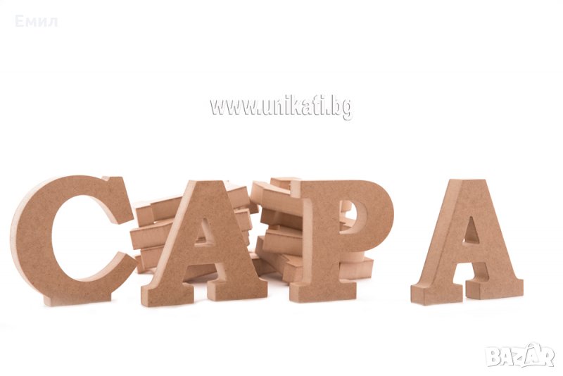 Дървени букви за имена 10см небоядисани, снимка 1
