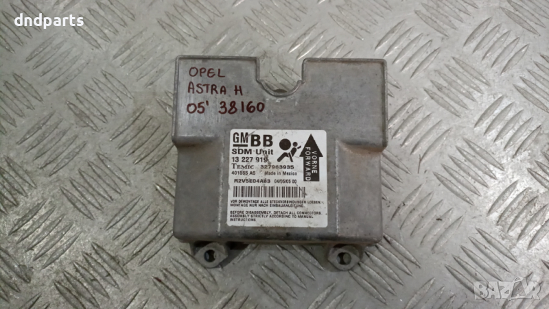 Airbag модул Opel Astra H 2005г.	, снимка 1