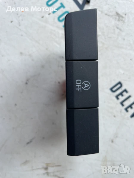 Бутон за старт стоп 5F0927137 от Seat Leon ST (5F8) 1.5 TGi двигател DHFA, 131 кс. Бензин/Метан, снимка 1