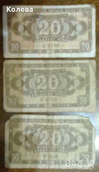 Банкноти 1950, снимка 1