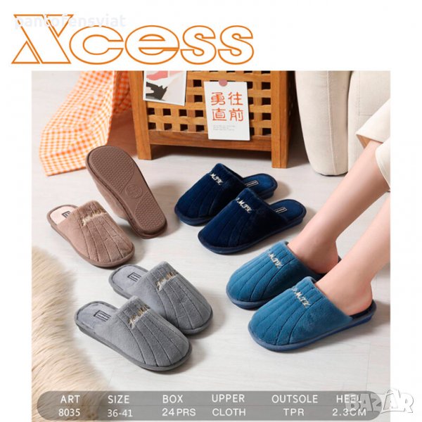 Дамски домашни чехли XCESS 36/41, снимка 1