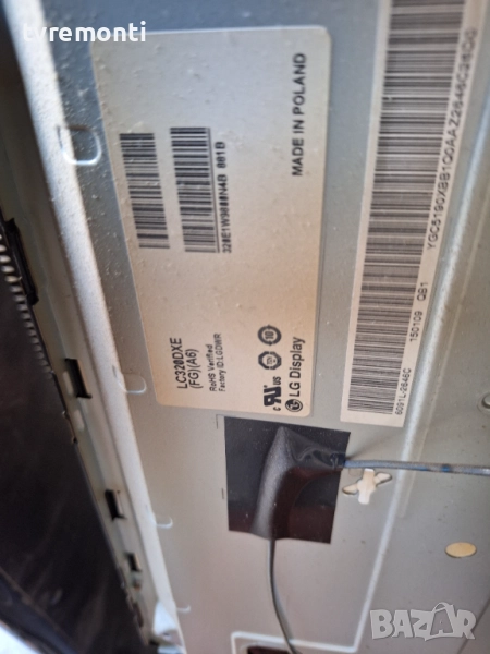 подсветка, от дисплей LC320DXE-FGA6 от телевизор LG Модел 32LB550B, снимка 1