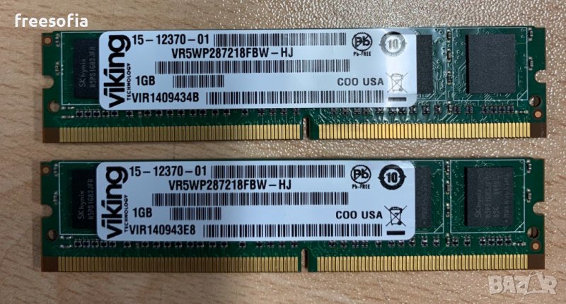 CISCO RAM 1GB 244 DDR2 SODIMM PC5300, снимка 1