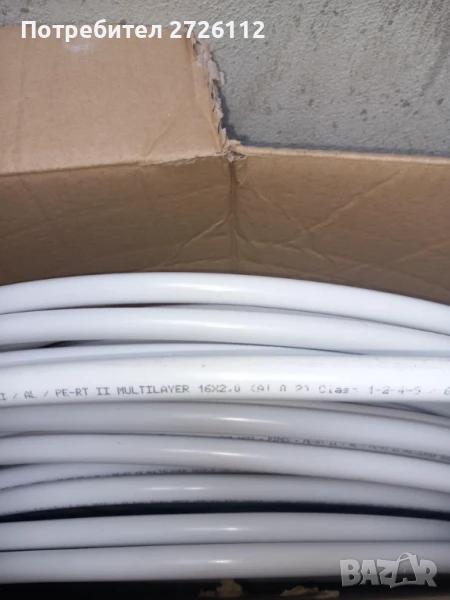 Тръби за Вик с алуминиева вложка , снимка 1