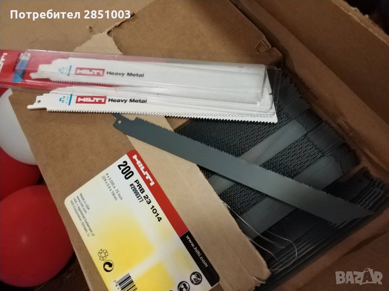 Хилти hilti инструменти, свредла и ножове, снимка 1