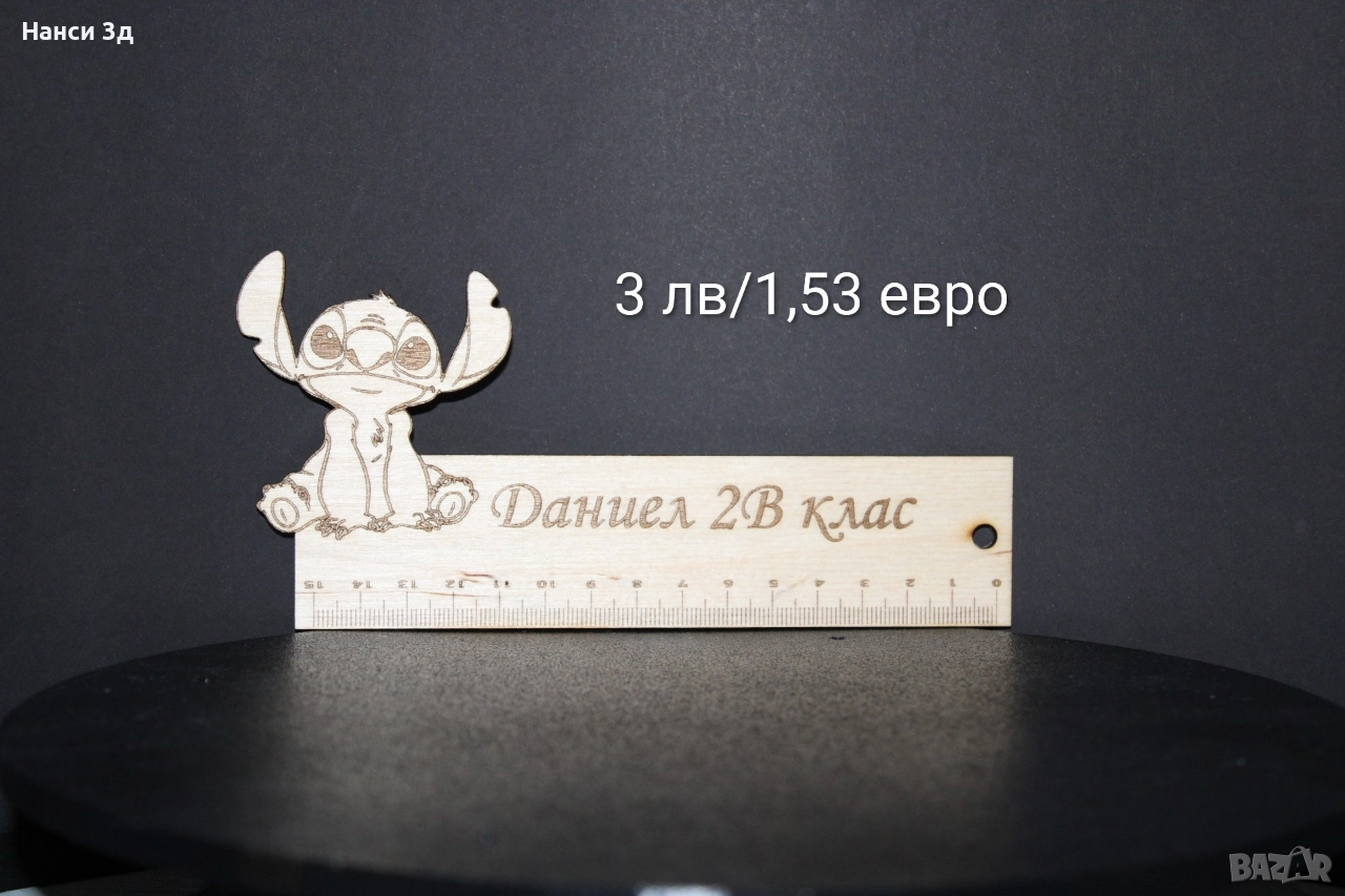 Персонализирани мини подаръчета, снимка 1