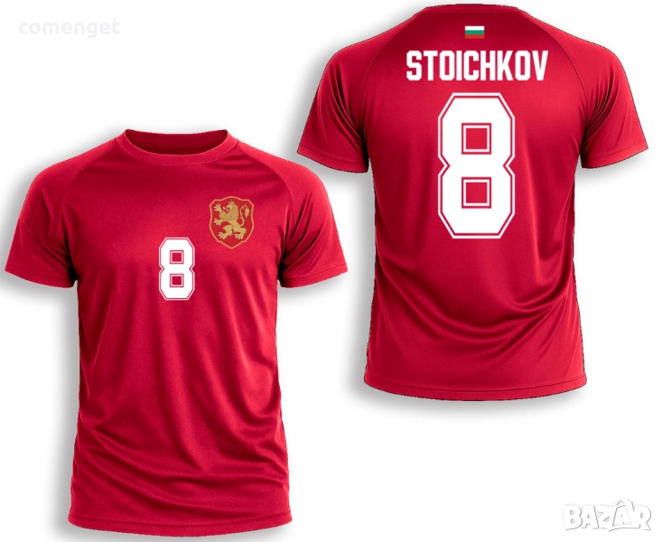 Мъжки и Детски тениски национален отбор BULGARIA / БЪЛГАРИЯ с име ПО ИЗБОР., снимка 1