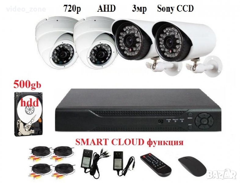 Пълен пакет с 500gb - Пълна система за видеонаблюдение 3MP камери AHD 720p DVR кабели 4 канална, снимка 1