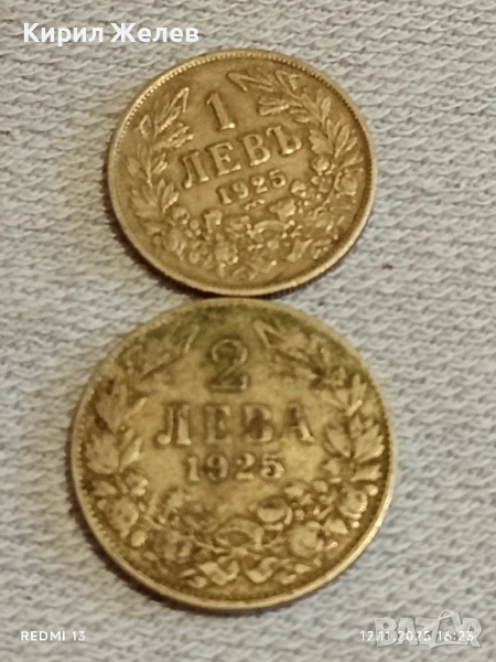 Две монети 1/2 лева 1925г. Царство България за КОЛЕКЦИЯ ДЕКОРАЦИЯ 51811, снимка 1