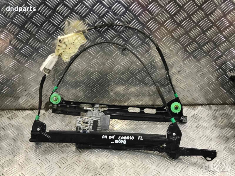 Преден ляв стъклоповдигач Audi A4,Cabriolet,2004г., снимка 1