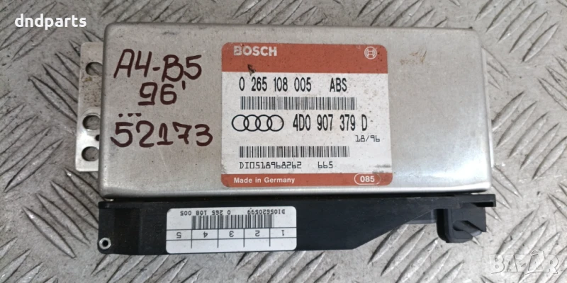Модул Audi A4 B5 1996г. 4D0907379D 0265108005 , снимка 1