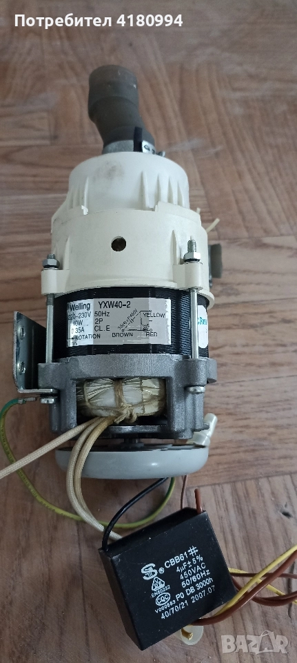 части за съдомиялна , снимка 1