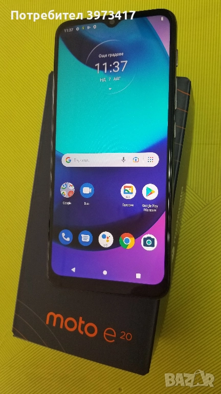 Motorola Moto E20 , снимка 1