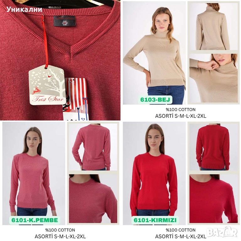 Качествени памучни дамски пуловери ''Тrist Star'' на едро и дребно, снимка 1