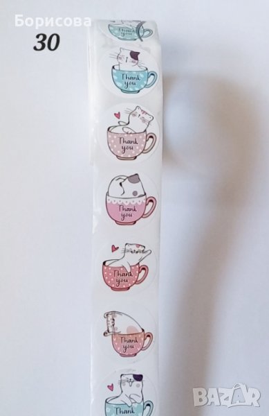 100 броя самозалепващи стикери,  етикети Thank you, Happy birthday , снимка 1