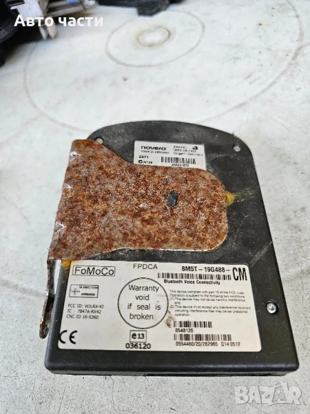 Bluetooth модул 8M5T-19G488 за FORD FIESTA VI Hatchback 1.6 TDCi (2008), снимка 1