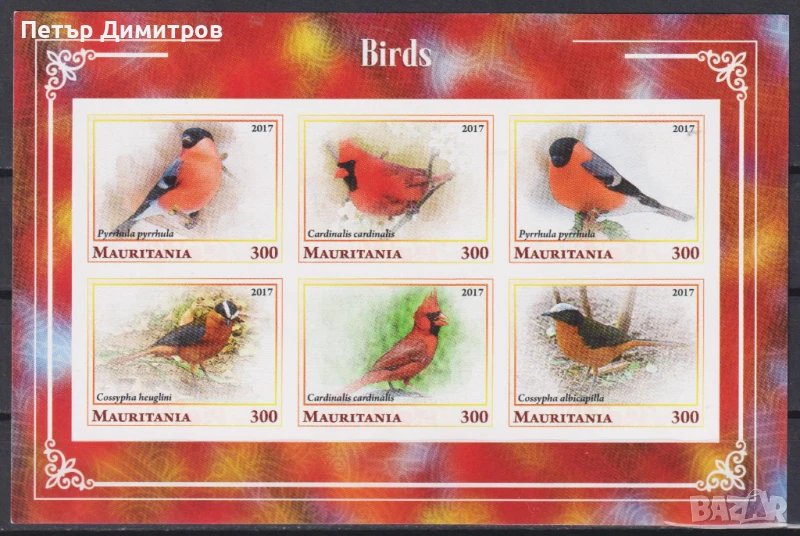 Чисти марки в малък лист и блок Фауна Птици 2017 2019 от Мавритания, снимка 1