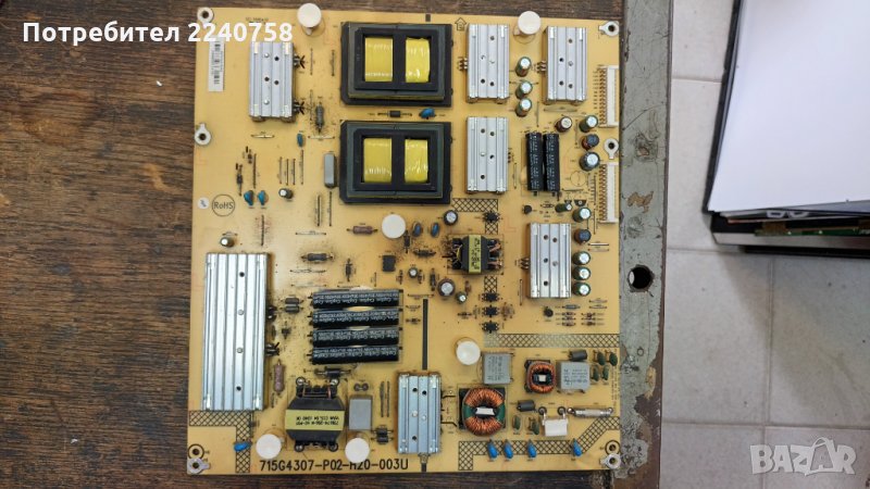 Захранване Power Supply Board 715G4307-P02-H20-003U от телевизор с дефектна матрица Toshiba 42SL738G, снимка 1