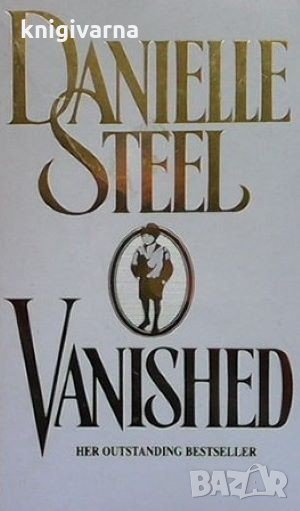 Vanished Danielle Steel, снимка 1