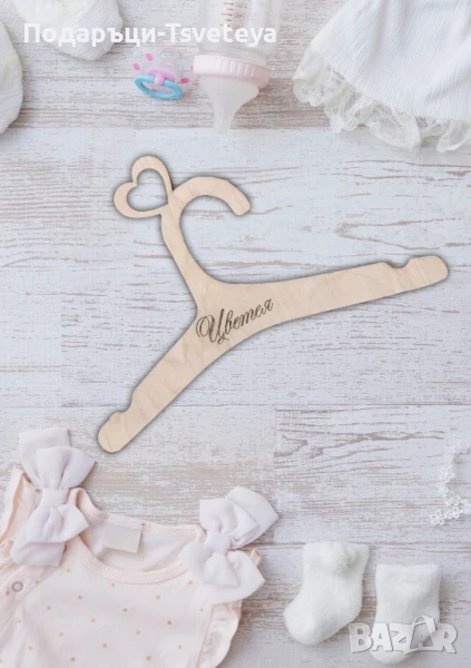 Персонализирана бебешка закачалка, снимка 1