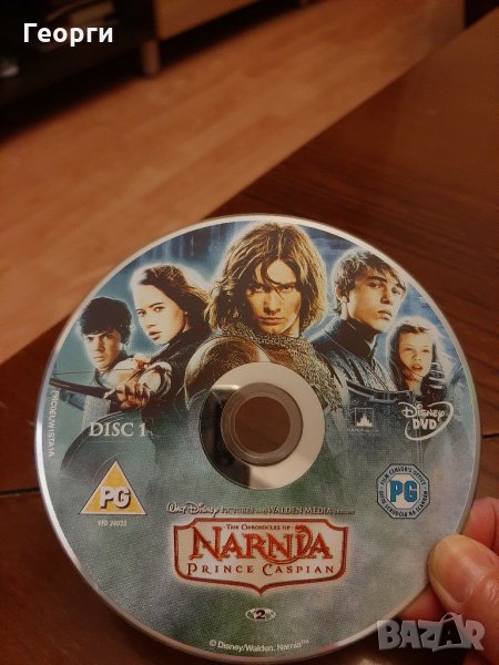 DVD Нарния , снимка 1