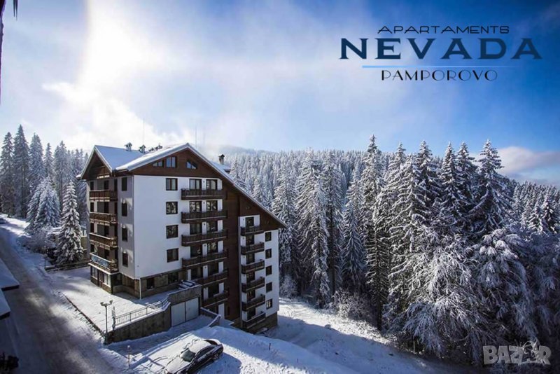 Продавам работещ Апартхотел на к.к.Пампорово , снимка 1