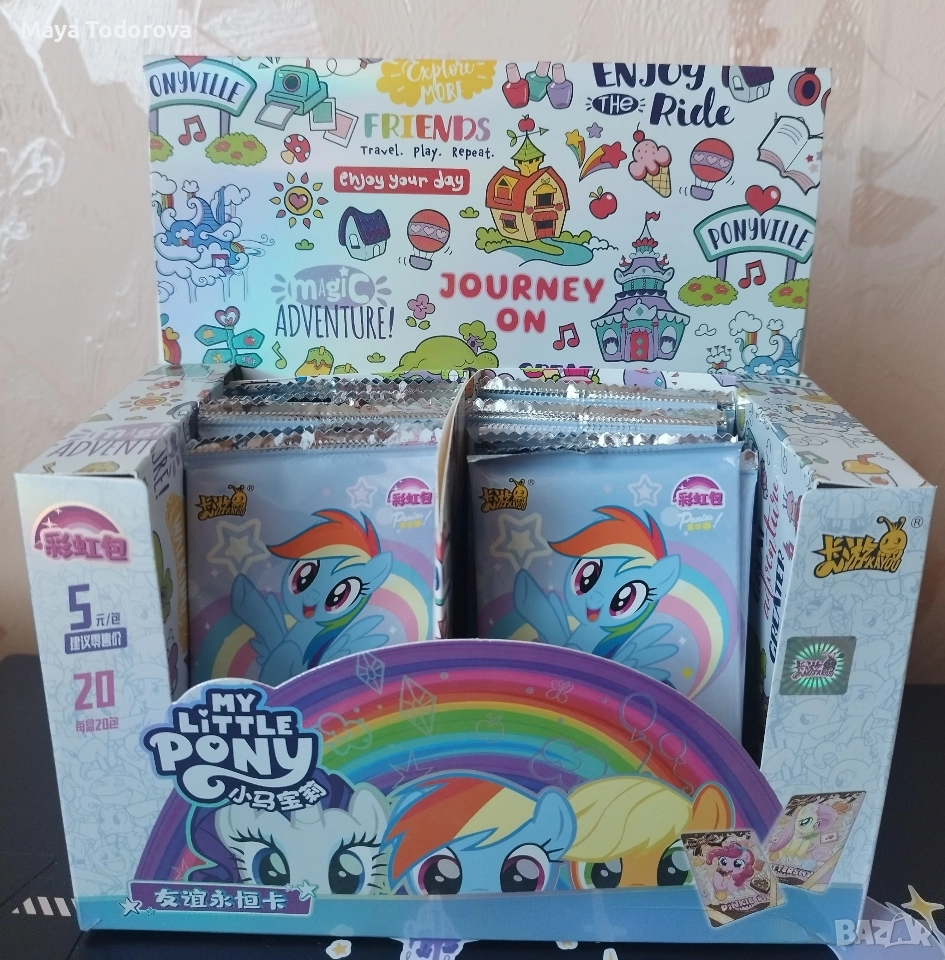 Kayou My little pony cards , снимка 1