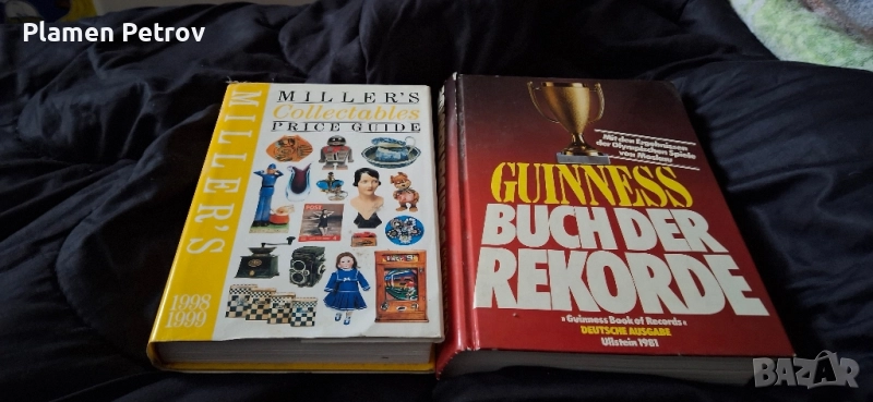 Вестник ВОЛЯ 1938 и каталози и списания Пчела , снимка 1