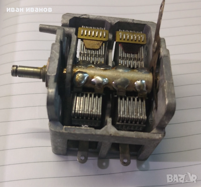 въздушен кондензатор за радио Алпинист, снимка 1