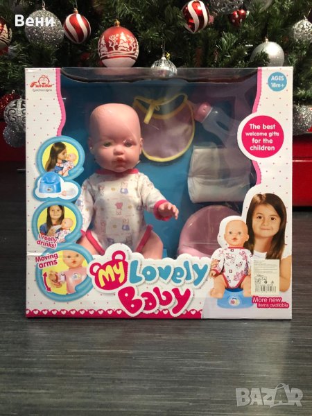 Пишкащо бебе с аксесоари 02, снимка 1