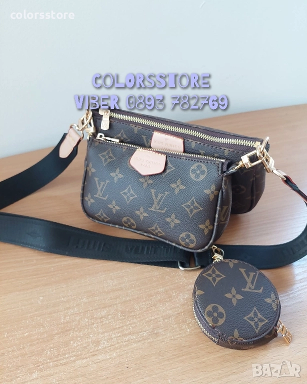 Дамска чанта Louis Vuitton код VL48T, снимка 1