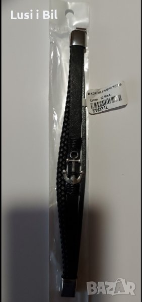 Кожена гривна , снимка 1