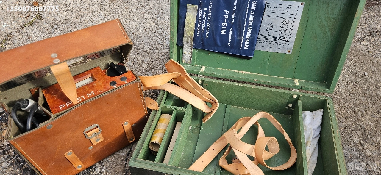 Ретро Български Дозиметър Гайгеров Брояч РР-51 м, снимка 1