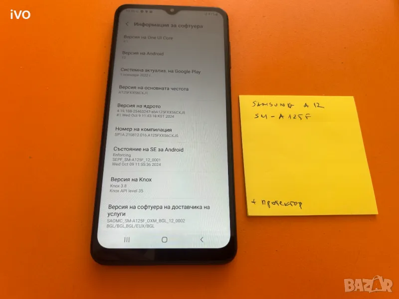 Samsung a12, снимка 1