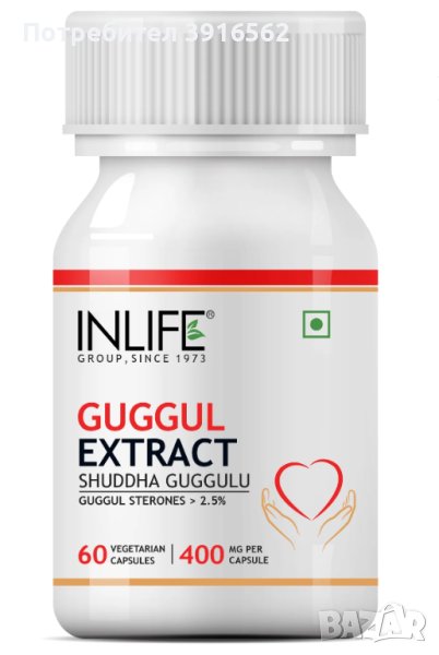 GUGUL Inlife▐ Гугул Екстракт ► с противовъзпалителен и имуностимулиращ ефект, 60 капсули, 500 mg, снимка 1