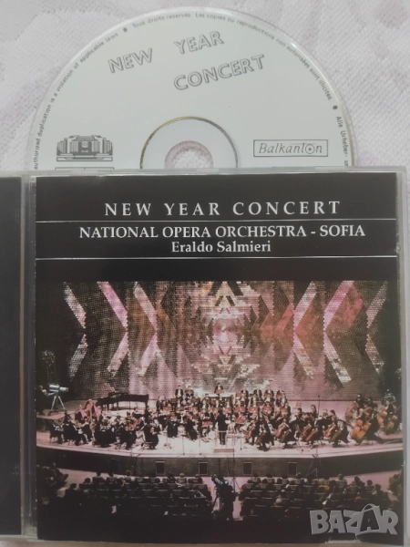 National Opera Orchestra - Sofia / София - Ералдо Салмиери - оригинален диск Балкантон, снимка 1
