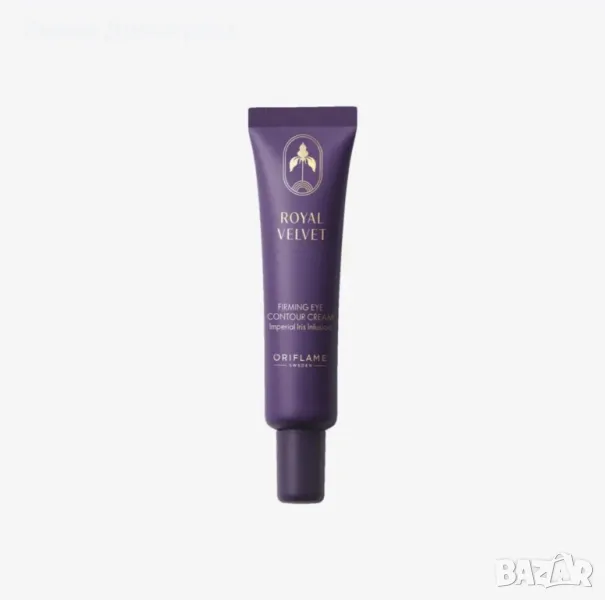 Стягащ крем за околоочния контур "Кралска кадифена колекция" - Орифлейм - Oriflame, снимка 1