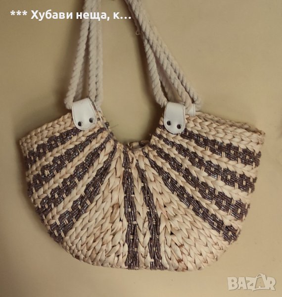 🎁подарък 🎁 💕Плетена плажна чанта от естествен ратан - ракита, снимка 1