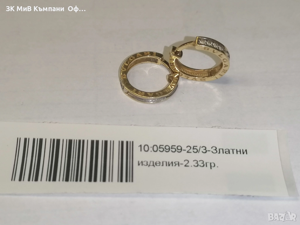 Златни дамски обеци Bvlgari - 2.33гр. - 14К, снимка 1