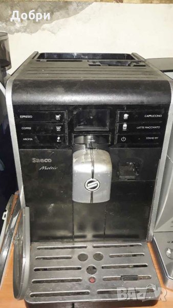Saeco Moltio на части, снимка 1