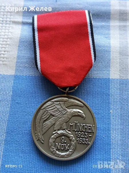 РЕПЛИКА Медал за кръвен орден от втората световна война Трети райх 50458, снимка 1