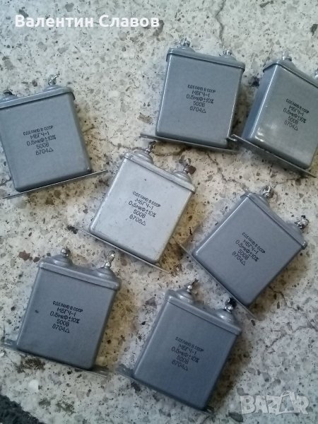 Кондензатори МБГЧ-1 0.5 мФ 500 в, снимка 1