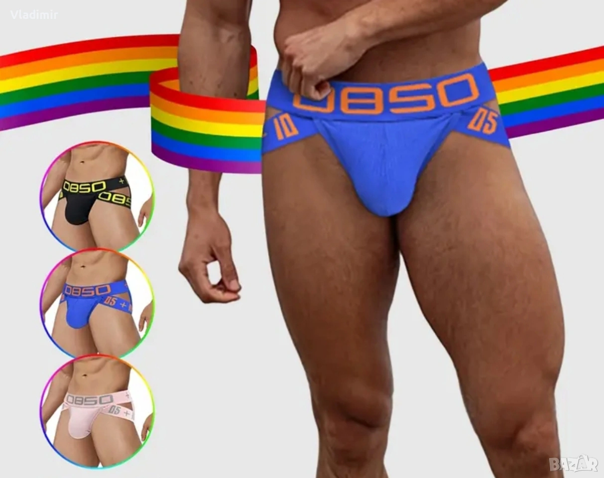 Мъжки секси слипове , снимка 1