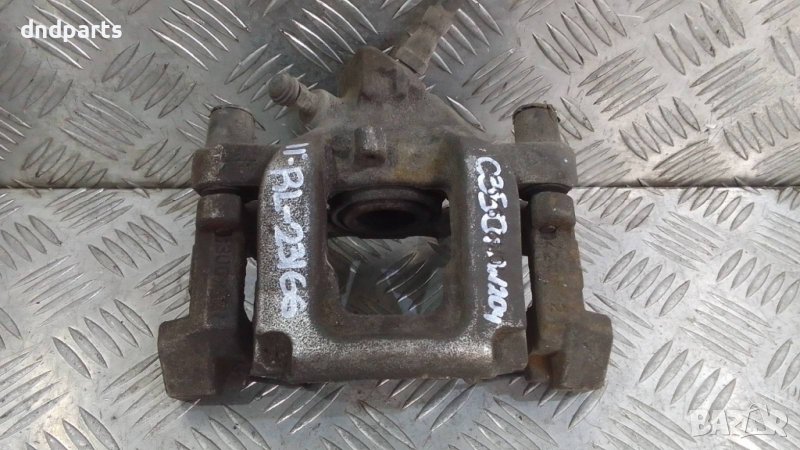 Спирачен апарат Mercedes C350i W204 2011г.(заден ляв)	, снимка 1