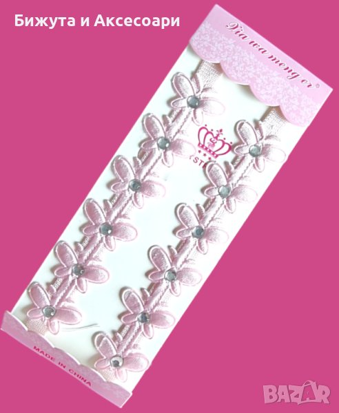 Презрамка за сутиен 064#, снимка 1