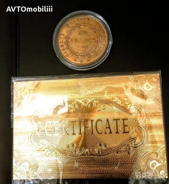 Позлатена монета 50 франка 1887 г със сертификат , снимка 1