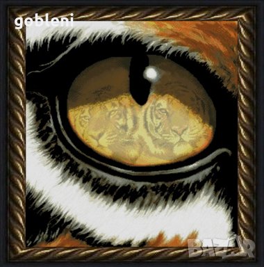 гоблен "ОКОТО НА ТИГЪРА"-Д45;размери /33*35/см.; 46 цвята; 1:1; 43 лв., снимка 1