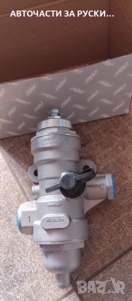 Балансьор Камаз Зил нов, снимка 1